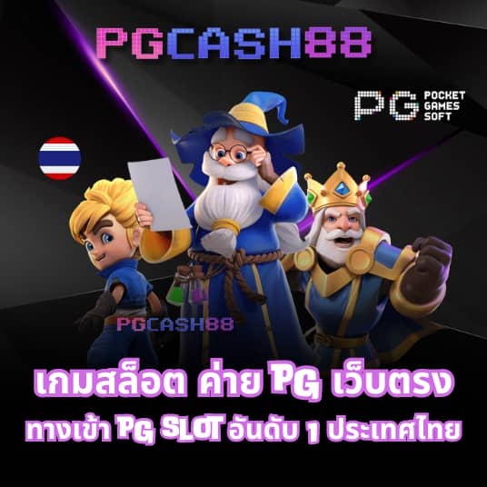 ผลบอลเมื่อคืนพรีเมียร์ลีกอังกฤษ