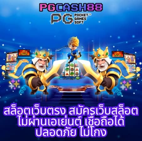 ผลบอลเมื่อคืนพรีเมียร์ลีกอังกฤษ