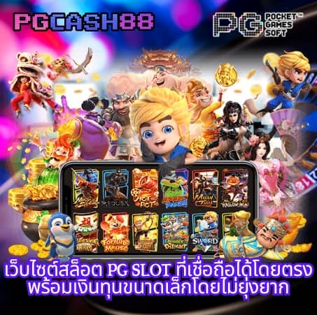 ผลบอลเมื่อคืนพรีเมียร์ลีกอังกฤษ