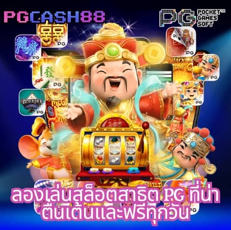 ผลบอลเมื่อคืนพรีเมียร์ลีกอังกฤษ